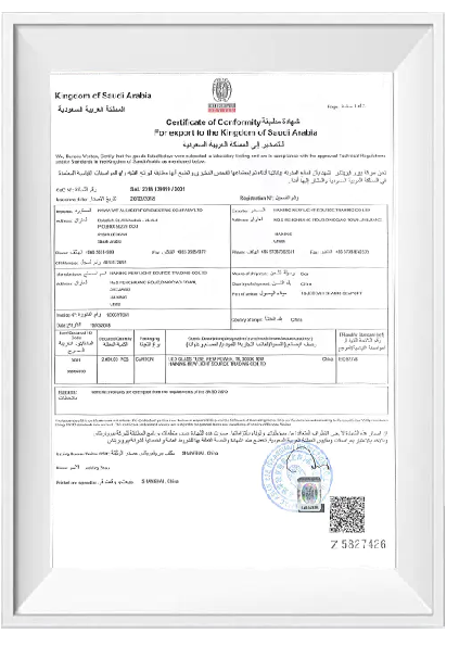 Certificate 3